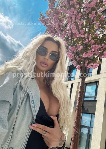 АЛЁНА, Г. Петродворец